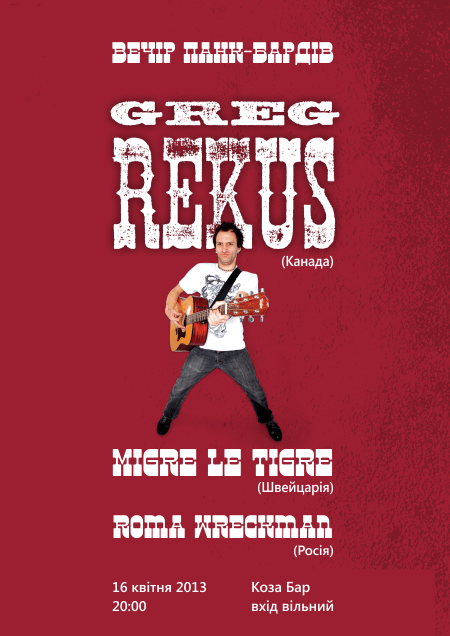 20130416_gregrekus