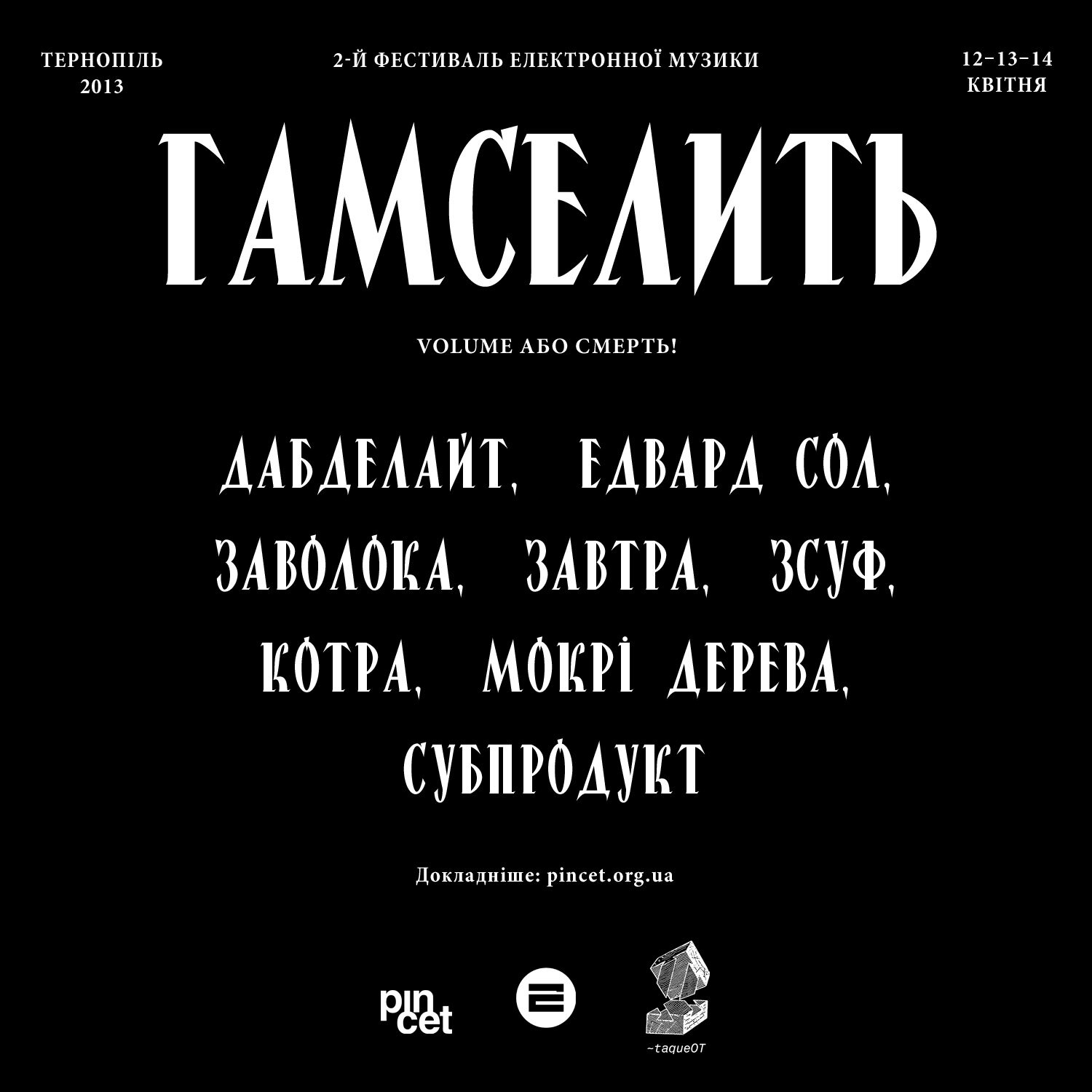 hamselyt_dark