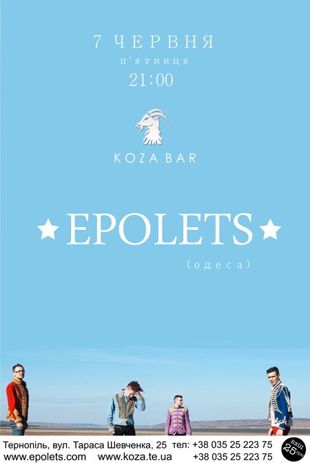 20130607_epolets