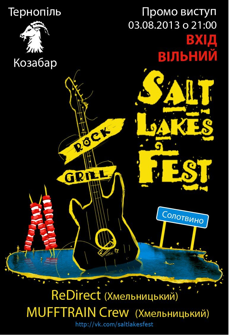 20130803_saltlake