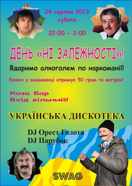 20130824_nizal