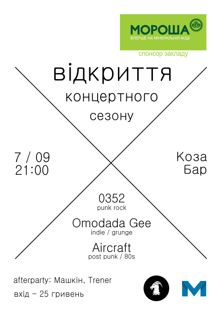20130907_sezonmor