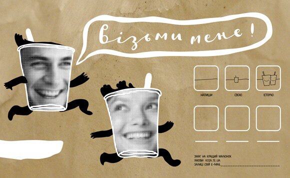 vizmy_mene