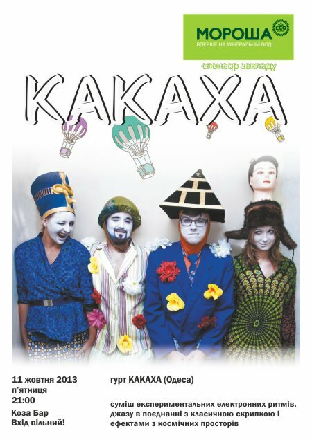 20131011_kakakha