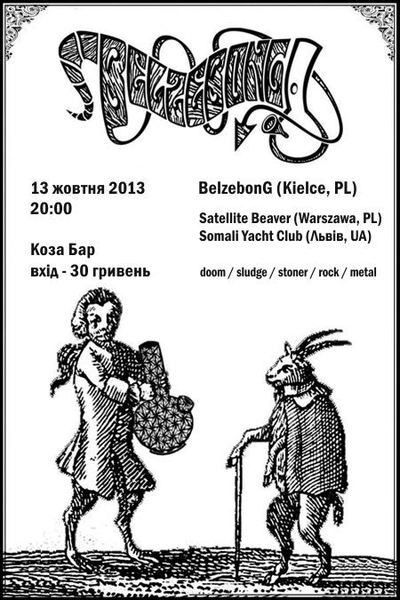 20131013_belzebong