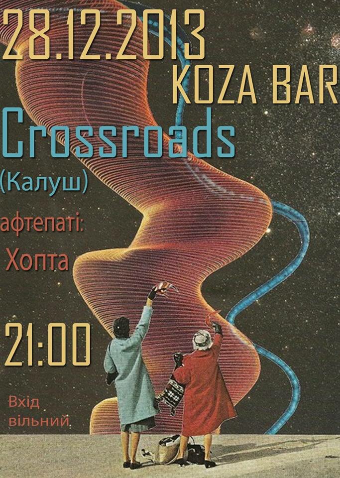 20131228_crossroads