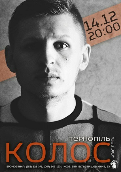 kolos