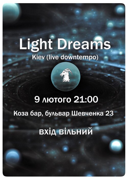 20140209_lightdreams