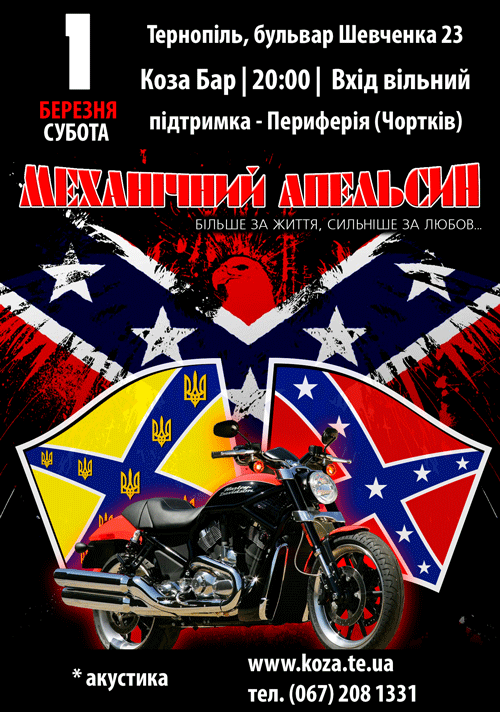 20140301_apelsyn