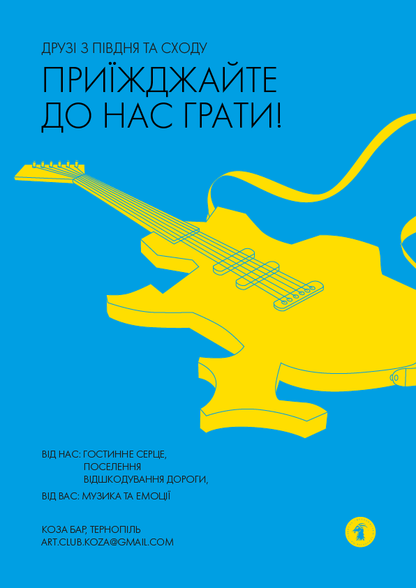 201406_koza_objednuje