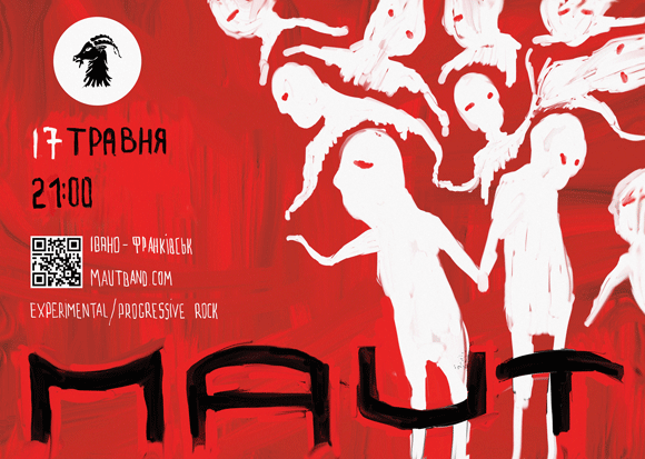 20140517_MAUT