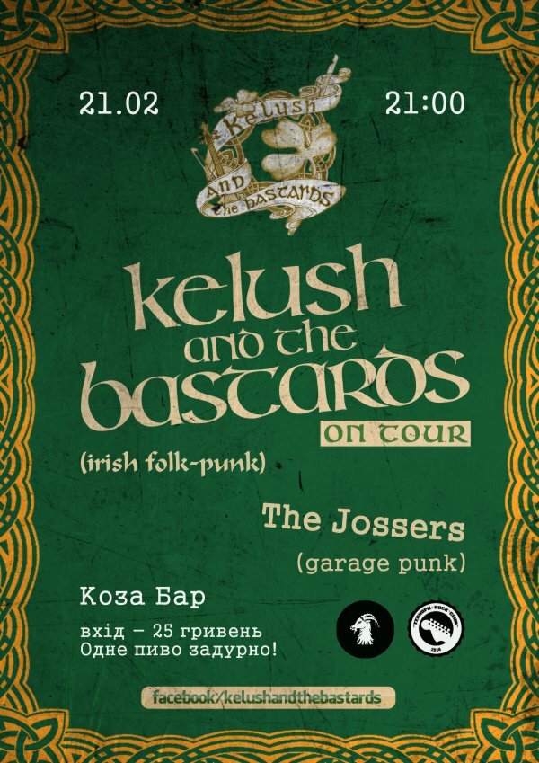 kelush