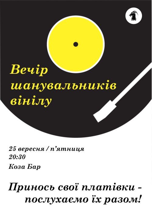 20150925_vinyl