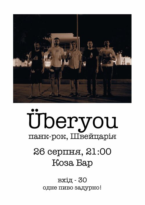 20160826_uberyou